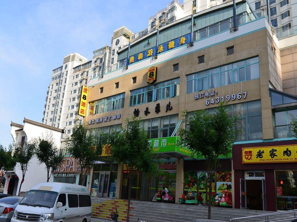 Super 8 Hotel Chaoyang Park South Dongfeng Road Pekín Exterior foto